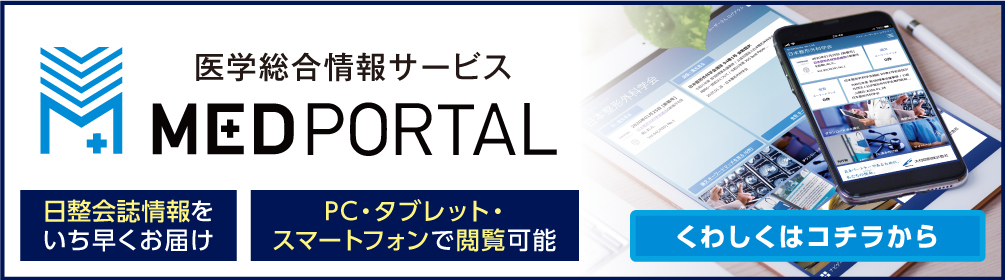 MEDPORTAL