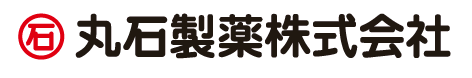 丸石製薬株式会社