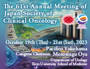 the 61st Annual Meeting of the Japan Society of Clinical Oncology