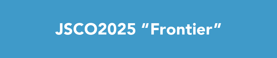 JSCO2025 "Frontier"