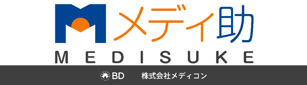 株式会社メディコン