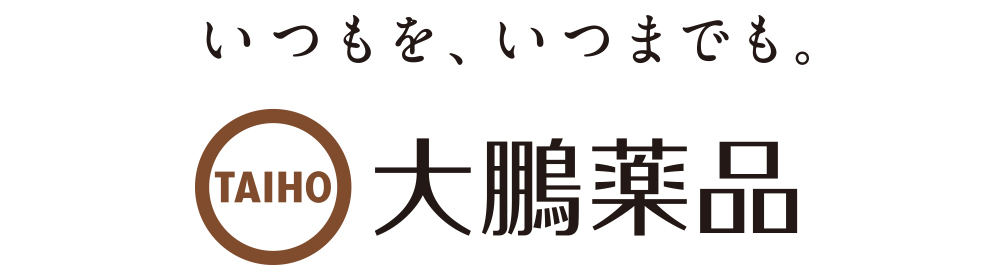 大鵬薬品工業株式会社