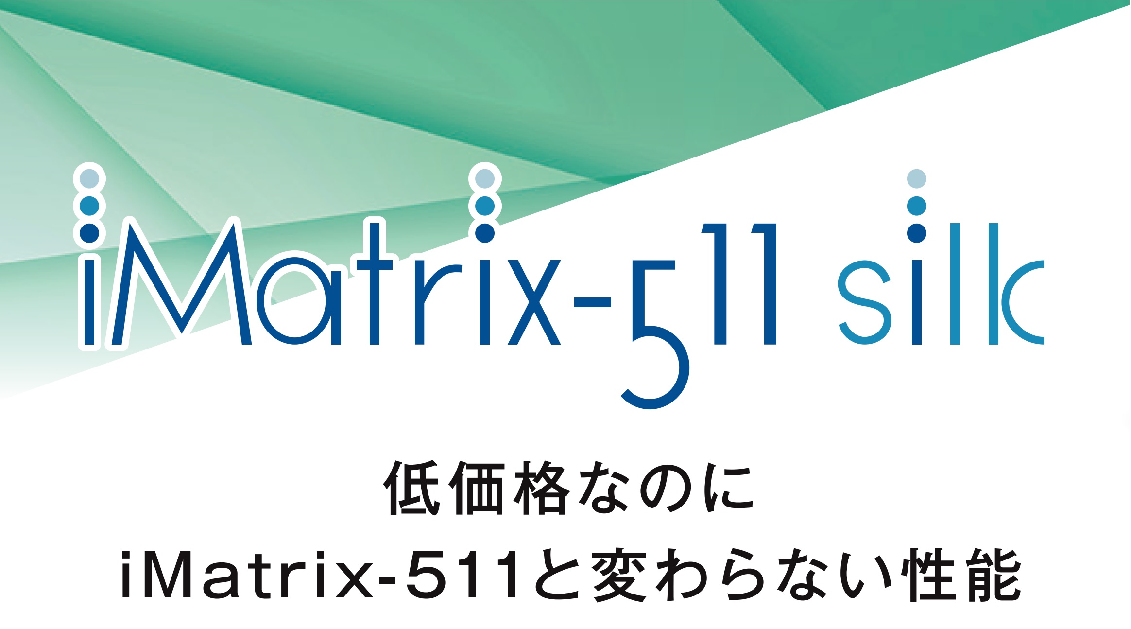 iMatrix-511 silk