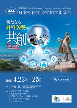 全抄録ダウンロード