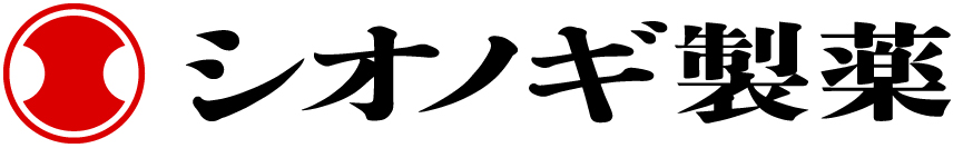 塩野義製薬株式会社