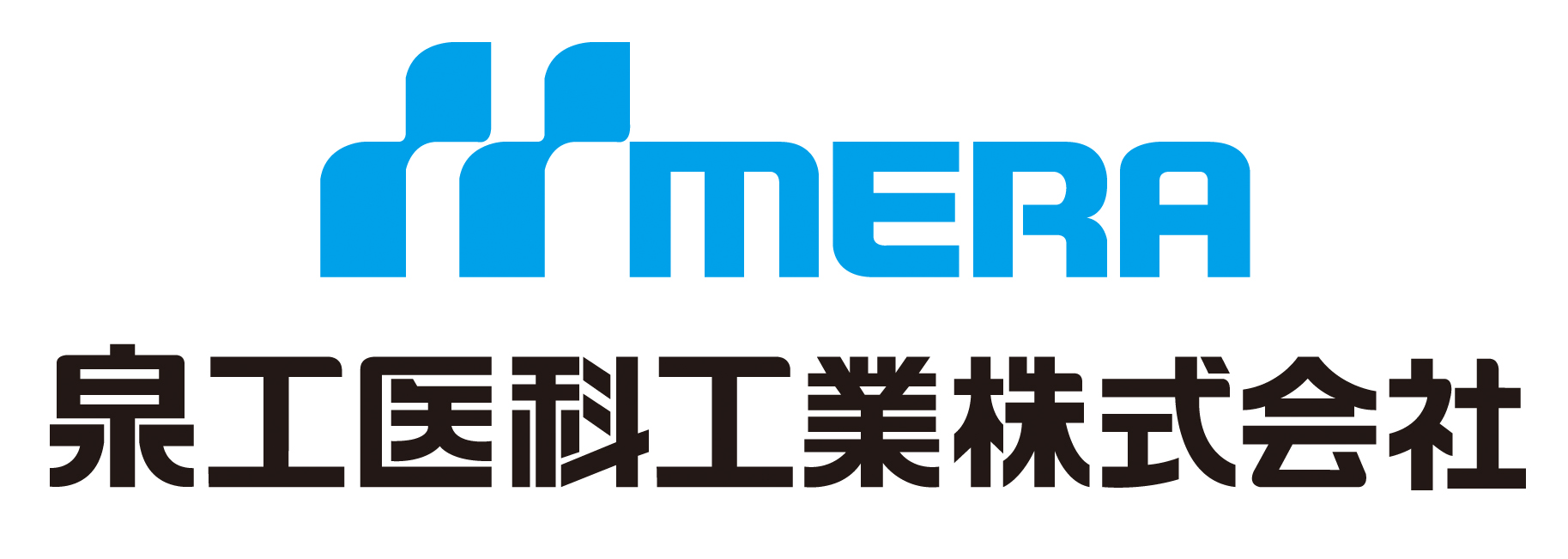 泉工医科工業株式会社