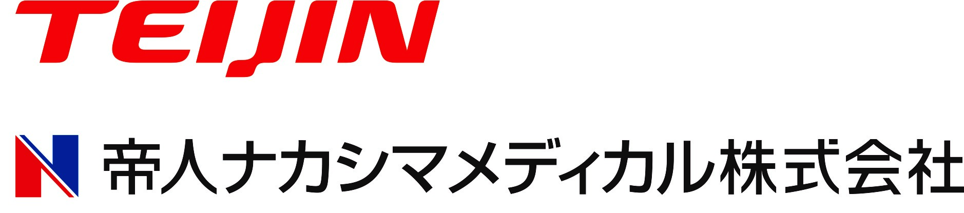 帝人ナカシマメディカル株式会社
