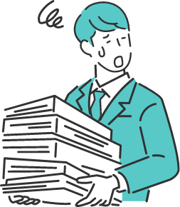 文献の保管場所が無い。