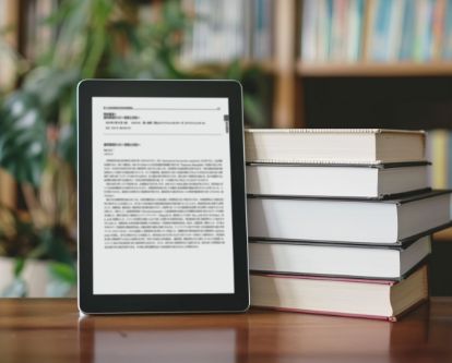 紙を無くしたい