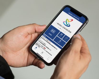 会員にもっとアプリを利用してほしい