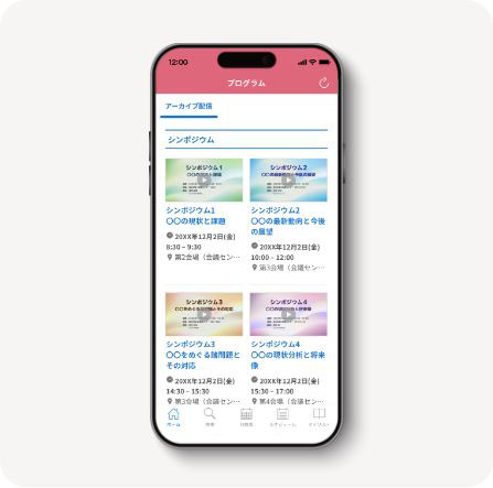 オンライン映像配信