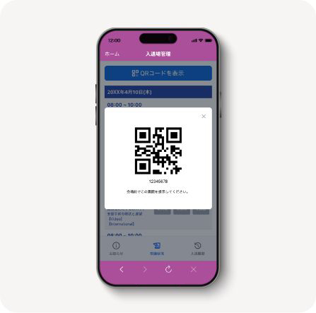 QRコード入退室管理